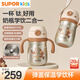 蘇泊爾（SUPOR）兒童保溫杯水杯寶寶直飲吸管杯外出學(xué)飲杯純鈦保溫杯保溫水壺 彈蓋保溫杯【純鈦】300mL+杯帶
