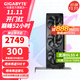 技嘉（GIGABYTE）RTX 5060 8G顯卡 魔鷹/雪鷹/白色冰獵鷹/小雕/風(fēng)魔 臺式機電腦 黑神話(huà)悟空游戲智能學(xué)習獨顯 RTX5060 OC 8G半高刀卡 迷你小巧