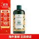 美體小鋪（The Body Shop）新版生姜洗發(fā)水去屑止癢緩解防掉發(fā) 400ml*1瓶