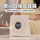 色果意境懸浮歌詞藍(lán)牙音箱圣誕節(jié)禮品便攜式桌面無線時(shí)鐘音箱白噪音伴睡高音質(zhì)創(chuàng)意生日禮物送男女朋友 白色【動態(tài)歌詞+自帶白噪音+時(shí)鐘日歷】