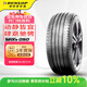 鄧祿普（DUNLOP）輪胎/汽車(chē)輪胎 235/65R18 106V SP SPORT MAXX050 豐田 漢蘭達 