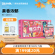 江小白 果立方果汁酒 蜜桃味果汁酒 168ml*6瓶 整箱裝 23度 