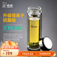希諾（HEENOOR） 玻璃杯雙層男士耐熱透明水杯商務(wù)辦公家用大容量帶濾網(wǎng)泡茶杯子 升級抗菌款 360ml