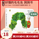 包郵 The Very Hungry Caterpillar 好餓的毛毛蟲(chóng)英文原版繪本 廖彩杏吳敏蘭書(shū)單兒童英語(yǔ)啟蒙洞洞書(shū) 饑餓的毛毛蟲(chóng) Eric Carle 艾瑞卡爾 綠山墻