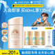 安熱沙（Anessa）【采銷直播間】倍護(hù)防曬乳親膚型60mL粉金瓶高倍防曬學(xué)生軍訓(xùn)