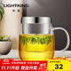 明尊（LIGHTKING）玻璃茶杯 帶過(guò)濾內膽辦公泡茶杯三件杯品茗杯玻璃茶具茶水分離杯 S-016B【500ml】