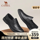 駱駝（CAMEL）男鞋夏季真牛皮鞋透氣商務(wù)休閑鞋防臭一腳蹬套腳中年爸爸皮鞋 G13S155102 黑色 40