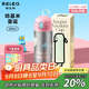 物生物保溫杯兒童吸管杯高顏值女士孕產(chǎn)婦水杯大容量學(xué)生杯子教師節禮物