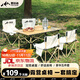 野徒者露營(yíng)裝備全套戶(hù)外桌椅折疊桌椅套裝便攜式蛋卷桌野餐燒烤露營(yíng)桌椅 五件套【一桌四椅】米色 便攜桌椅套裝