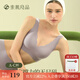 素肌良品小浪花無(wú)尺碼內衣女背心式無(wú)痕美背深V無(wú)鋼圈收副乳舒適透氣文胸 鳶尾紫【小波浪背心款】 均碼 F