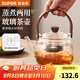 蘇泊爾（SUPOR）耐高溫玻璃提梁壺蒸煮泡養生壺普洱白茶煮茶器家用簡(jiǎn)約辦公泡茶壺 【單壺】提梁煮茶壺820ml
