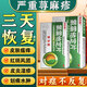 氯雷他定片皮膚瘙癢抗過(guò)敏藥官方正品蕁麻疹專(zhuān)用藥皮膚過(guò)敏止癢斷斷根增強免疫力過(guò)敏濕疹止癢 主圖視覺(jué)特效 1盒裝【皮膚瘙癢】