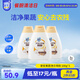家安（HomeAegis）貝殼粉果蔬凈洗潔精100g*3瓶（食品用 無(wú)磷 去農殘）