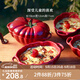 琺寶（staub）陶瓷雙耳帶蓋盅甜品湯碗0.47L番茄盅櫻桃紅19cm  40511-855