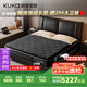 顧家家居（KUKA）臥室乳膠mini簧席夢思德國穆勒3D撐腰MAX床墊+8055皮床 2.0*2.2M