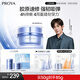 珀萊雅（PROYA）源力面霜 肌源修護補水抗皺保濕乳液護膚品化妝品生日禮物送男女 源力盈潤霜50g