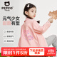 小豬班納兒童秋季牛仔外套2025新款洋氣女童藍色休閑秋裝男童痞帥時(shí)髦開(kāi)衫 【純棉】粉/粉心 140
