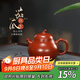 藏壺天下小容量宜興紫砂壺純手工功夫茶具原礦小煤窯朱泥小品泡茶壺茄瓜壺 茄瓜 150ml