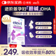 愛樂維（Elevit）dha孕婦膽堿藻油DHA孕期哺乳期營養(yǎng)升級版 60粒 京東自營