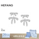 HEFANG何方珠寶雙層蝴蝶結(jié)耳環(huán)耳飾女士輕奢高級(jí)感生日禮物送女友 耳環(huán)款
