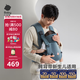 babycare嬰兒背帶fit無(wú)感Free抱娃神器輕便透氣小月齡新生兒可用卡斯爾藍