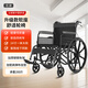 攬康手動(dòng)輪椅輕便折疊老人輪椅車(chē)老年人助行器 【舒適熱賣(mài)】24寸升級大輪 實(shí)心胎