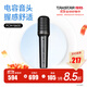 得勝（TAKSTAR） PCM-5600專業(yè)錄音麥克風(fēng)手持直播設(shè)備K歌喊麥大振膜主播專業(yè)電容話筒聲卡 官方標(biāo)配