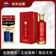 茅臺 王茅 紅茅祥闔 醬香型白酒 53度 500ml 單瓶裝