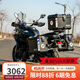 GSADV適用CFmoto春風(fēng)700mt三箱保險杠護杠邊箱尾箱邊包配件改裝件快拆 經(jīng)典款三箱+三箱架 46L尾箱 黑色