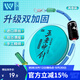 沃鼎王者神劍線(xiàn)組魚(yú)線(xiàn)成品主線(xiàn)釣魚(yú)大物線(xiàn)組 5.4米2號【兩卷裝】