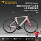 瑞豹（PARDUS）瑞豹公路車(chē)SPARK SPORT-105HDB R7025碳纖維油壓碟剎小手撥 貝殼白粉-標配C706碼表 22速 XXS（適合身高150-160CM）