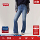 Levi's李維斯25年新款女士美式復古氣質(zhì)高腰喇叭牛仔褲A3410 藍色 26 (32)