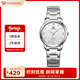 天王（TIAN WANG）手表女士 生日禮物滄海系列簡(jiǎn)約鋼帶石英表白色LS3887S-A-3