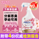KONOKO寵物除臭劑貓咪貓砂抑菌除螨去尿味狗狗除味噴霧臭味生物酶分解劑