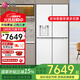 LG506升十字四門(mén)自動(dòng)制冰機冰箱風(fēng)冷無(wú)霜智能電腦控溫節能凈味保鮮變溫變頻壓縮機超薄 F544MEH62D 【新品冰趣制冰系列】F544MEH62D精華白