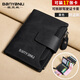 banyanu復古頭層牛皮錢(qián)包男時(shí)尚可拆卸駕駛證零錢(qián)袋一體短款真皮錢(qián)夾男 黑色（防盜刷-頭層牛皮-可拆駕駛證套）
