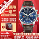 【二手99新】萬(wàn)國（IWC）男表飛行員系列小王子特別版自動(dòng)機械男士手表運動(dòng)休閑奢侈品腕表 【43mm特別版】計時(shí)-藍盤(pán)皮帶 IW377714