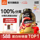 康比特（CPT）分離乳清蛋白粉 高蛋白低脂低乳糖補充蛋白質(zhì)健身增肌蛋白粉 4磅 酸奶味 分離乳清