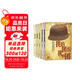 蘭曉龍四部曲 軍事 戰爭 小說(shuō) 影視原著(zhù) 作品集 士兵突擊+我的團長(cháng)我的團+好家伙+生死線(xiàn) 人民文學(xué)出版社
