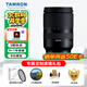 騰龍（Tamron）B070S 17-70mm F2.8 Di III-A VC RXD大光圈標準變焦防抖鏡頭 人像街拍 索尼E口微單 暢拍濾鏡禮包