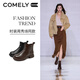 COMELY羊皮革真皮短靴2025冬季新款厚底增高靴加絨時(shí)裝靴美拉德靴子 英倫黑（布里） 36