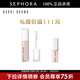 芭比波朗（Bobbi Brown）至盈呵護唇部精華 至盈呵護唇部精華