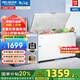 美菱（MeiLing）冰柜家用商用冰柜冷藏冷凍轉(zhuǎn)換大容量冷柜白色單溫柜七檔調(diào)溫斷電保護大容量商用冰柜國家補貼 家商兩用 | 一級能效  大冷凍力 401L