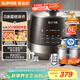 蘇泊爾（SUPOR）0涂層精鋼球釜電壓力鍋5L雙膽全自動(dòng)智能預約 觸控 SY-50YC5011Q電飯煲高壓鍋4-6人