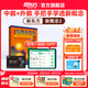 新東方新概念教材1、2英語(yǔ)系統網(wǎng)課中教+外教+ai 視頻課錄播課零基礎入門(mén)自學(xué) 【送語(yǔ)法課+1年伴學(xué)營(yíng)】新概念2冊+4本練習冊