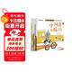 學(xué)而思 2025新版摩比分級數學(xué)啟蒙繪本 3-4歲小班 數學(xué)啟蒙專(zhuān)為中國孩子打造