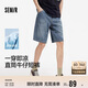 森馬（Semir）牛仔短褲男2025夏季美式復古水洗褲子寬松五分褲涼感109325122101