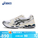 亞瑟士（ASICS）女鞋休閑鞋GEL-KAYANO 14時尚透氣輕質(zhì)緩震運(yùn)動鞋1202A056 38碼