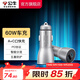 公牛（BULL）車(chē)載充電器點(diǎn)煙器車(chē)充適用蘋(píng)果華為小米Type-C磁吸無(wú)線(xiàn)汽車(chē)充電器 【60w快充車(chē)充】C160