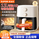 蘇泊爾（SUPOR）空氣炸鍋5.3L大容量煎炸鍋無(wú)油電炸鍋免翻面可視化空氣炸鍋炸雞薯條機蒸汽嫩炸電炸鍋 可視金屬內腔 5.3L